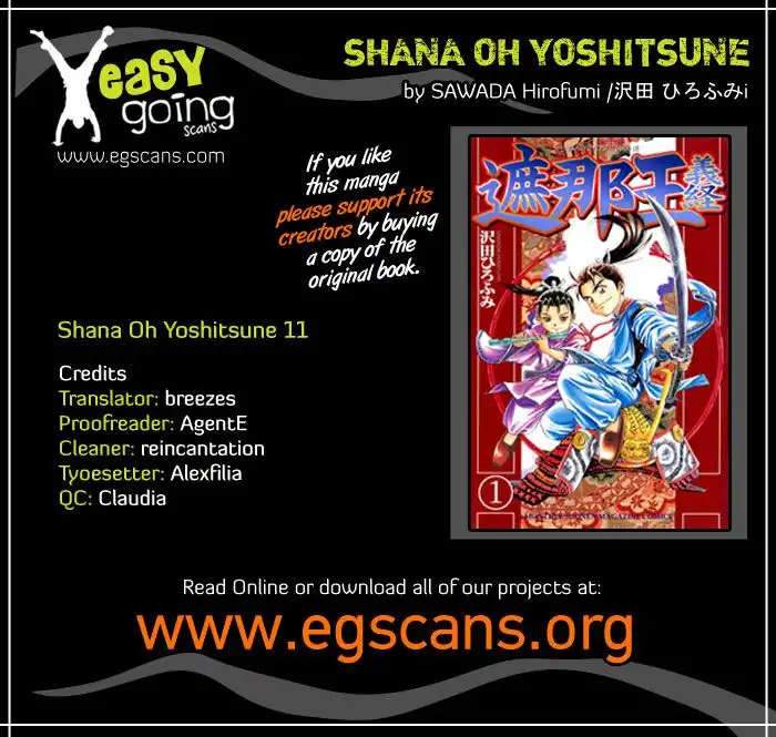 Shana oh Yoshitsune Chapter 11