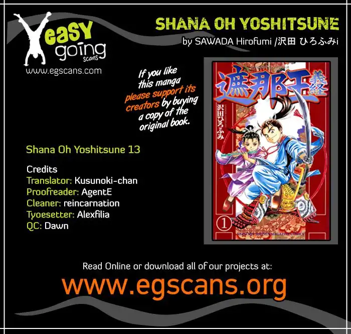 Shana oh Yoshitsune Chapter 13