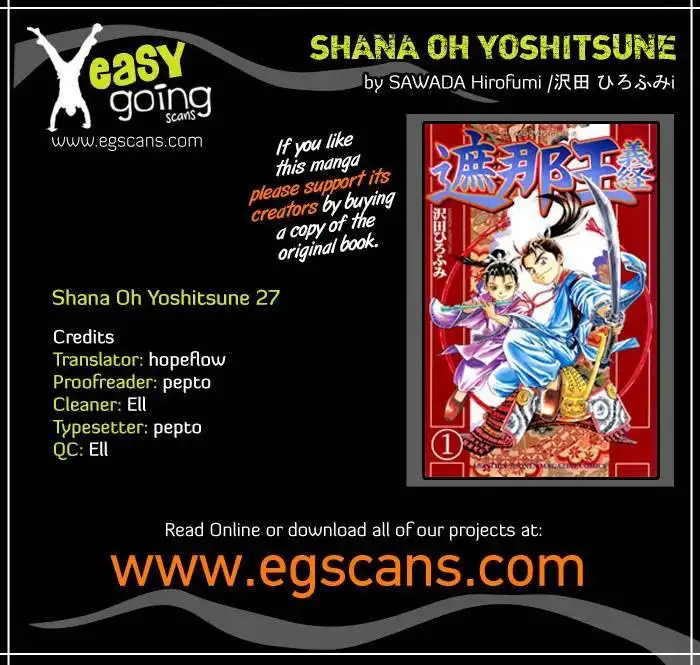 Shana oh Yoshitsune Chapter 27