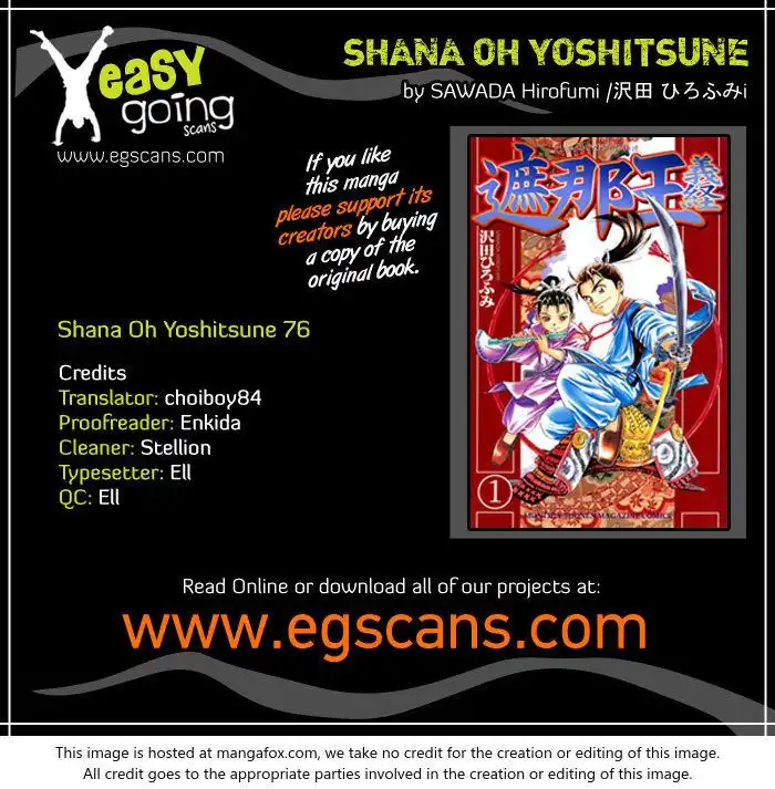 Shana oh Yoshitsune Chapter 76