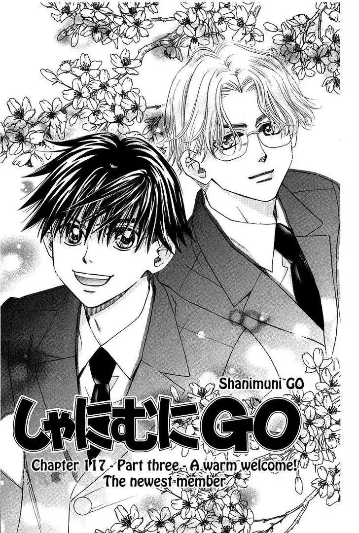 Shanimuni Go Chapter 117