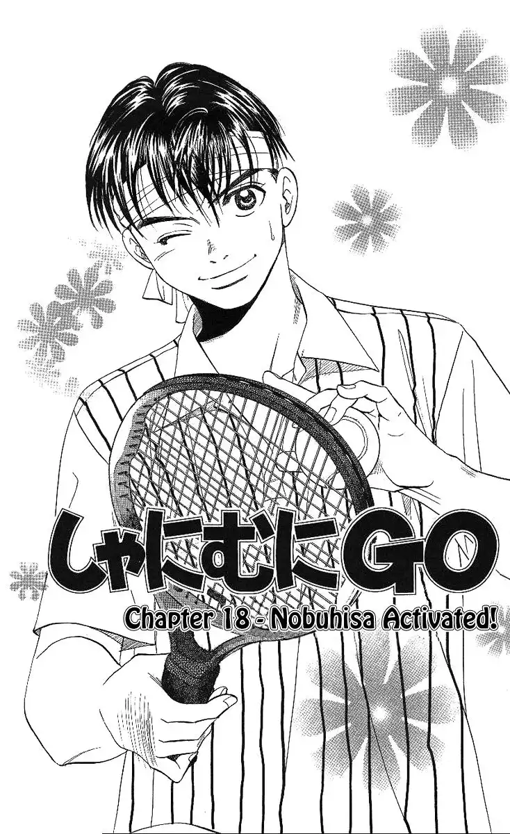 Shanimuni Go Chapter 18