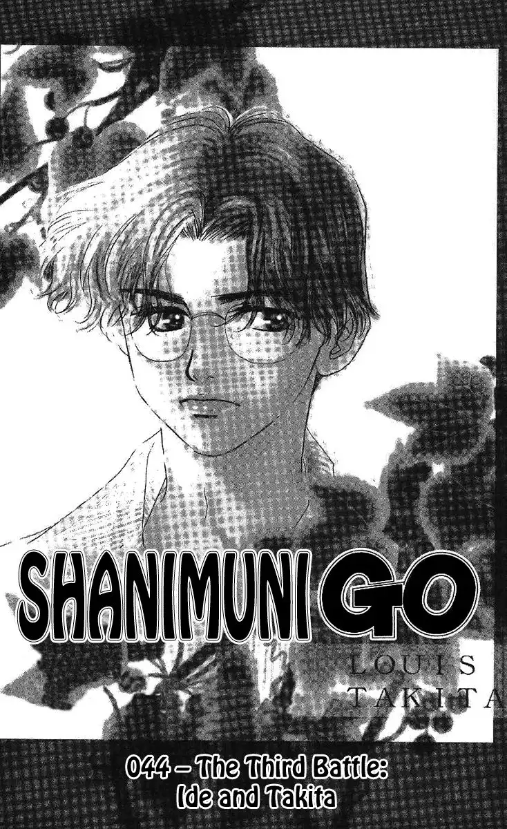 Shanimuni Go Chapter 44