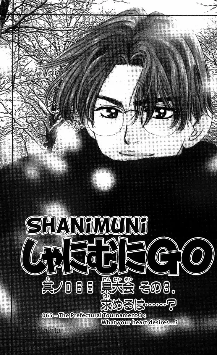 Shanimuni Go Chapter 65