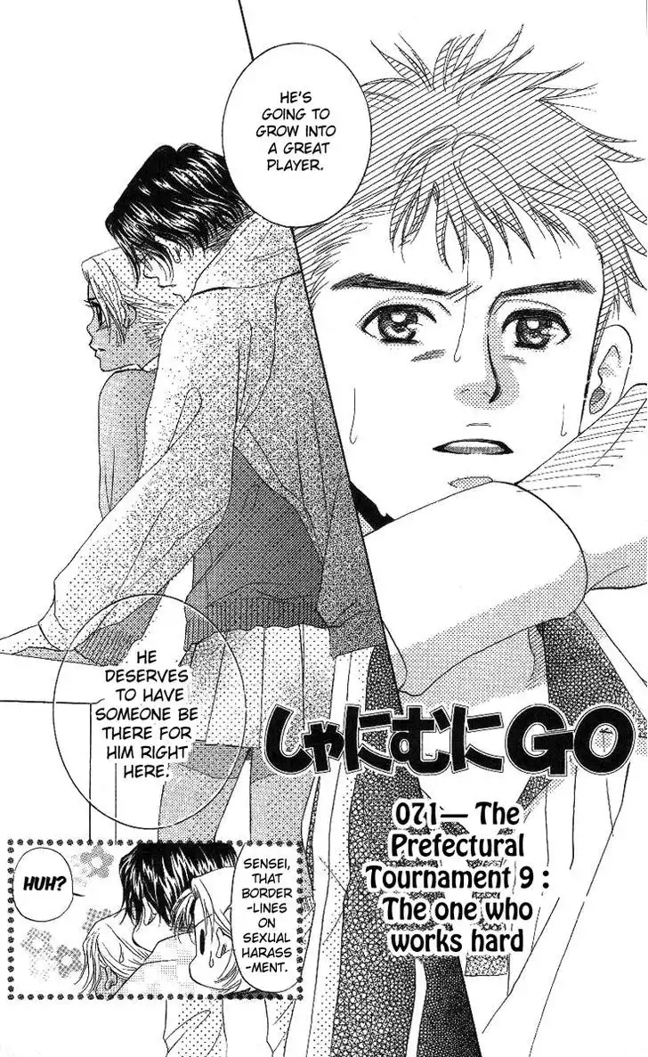 Shanimuni Go Chapter 71