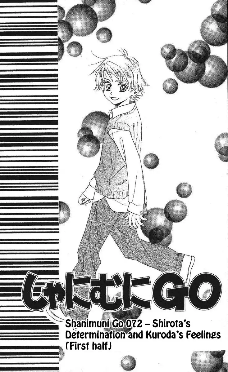 Shanimuni Go Chapter 72