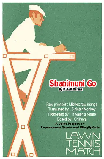 Shanimuni Go Chapter 73