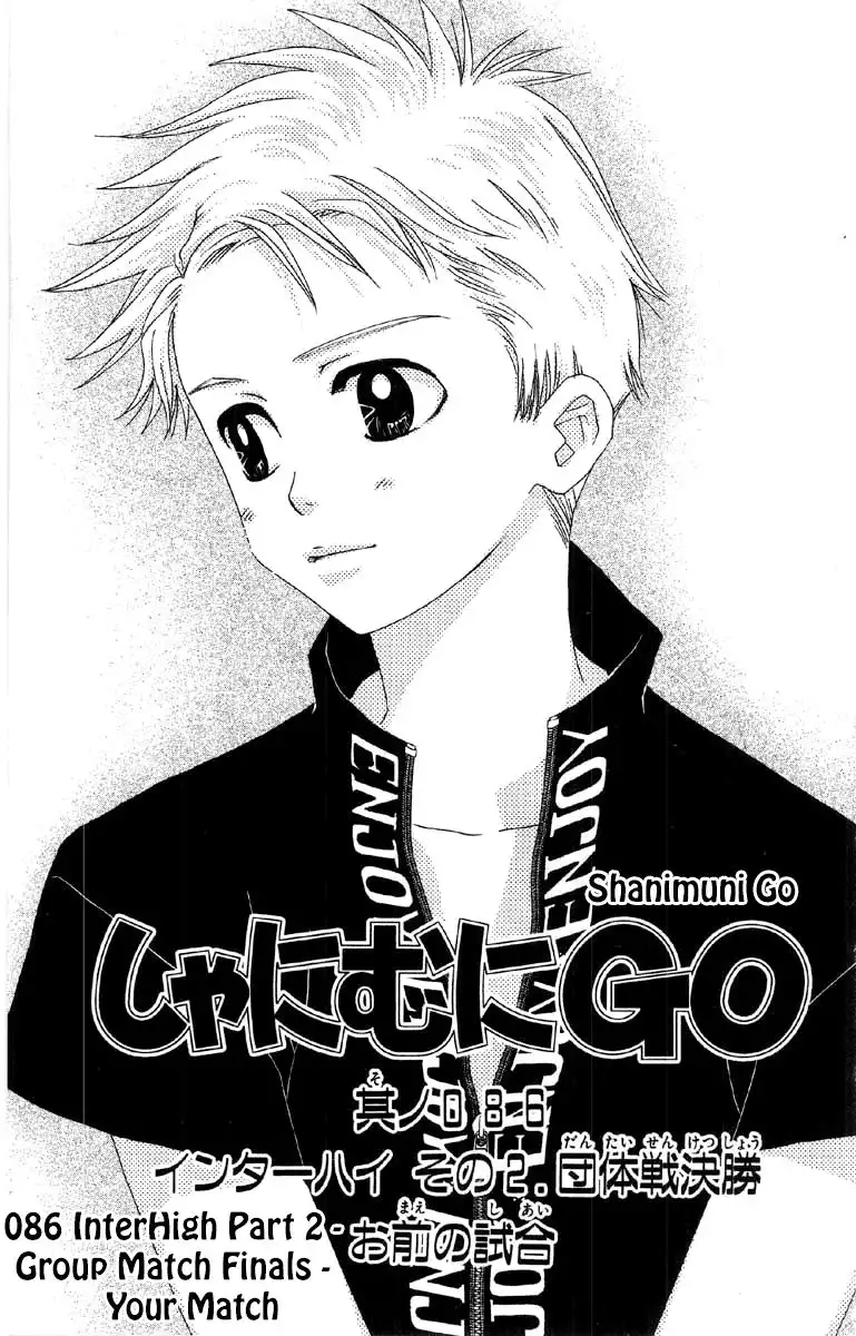 Shanimuni Go Chapter 86