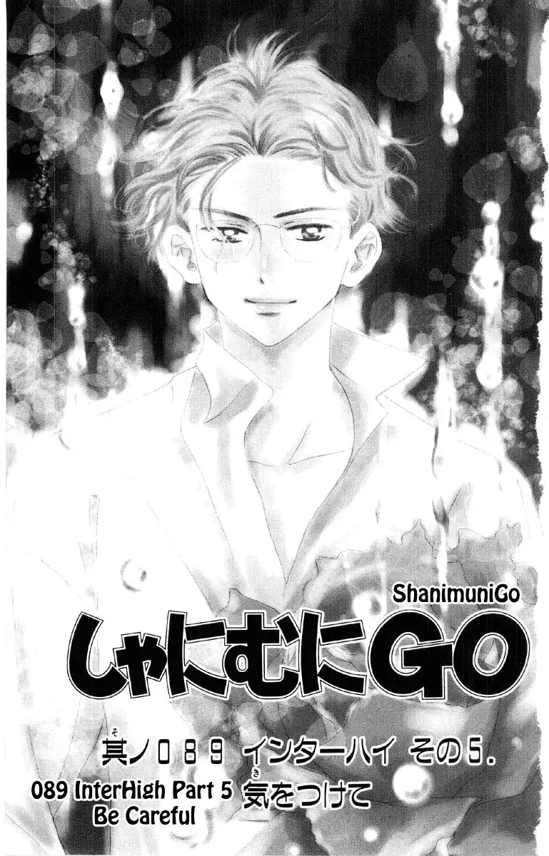 Shanimuni Go Chapter 89