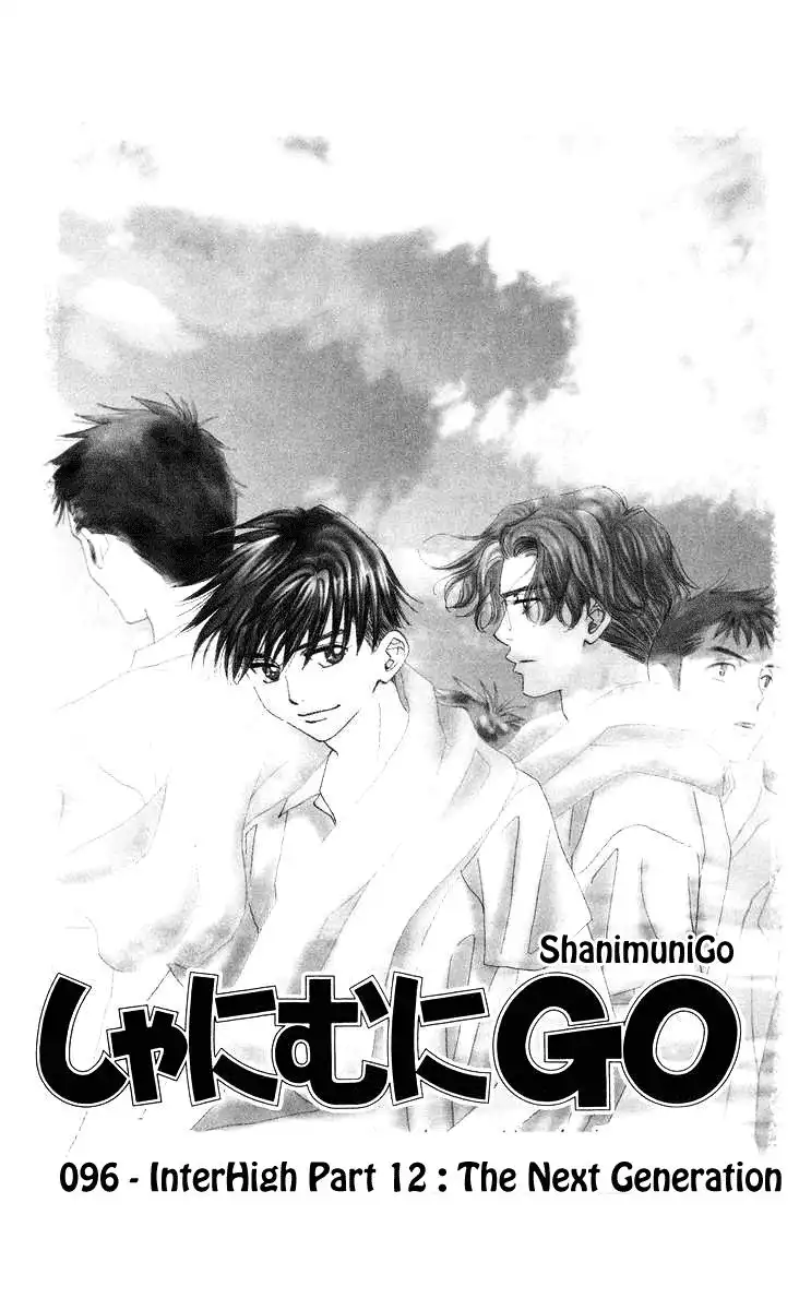 Shanimuni Go Chapter 96