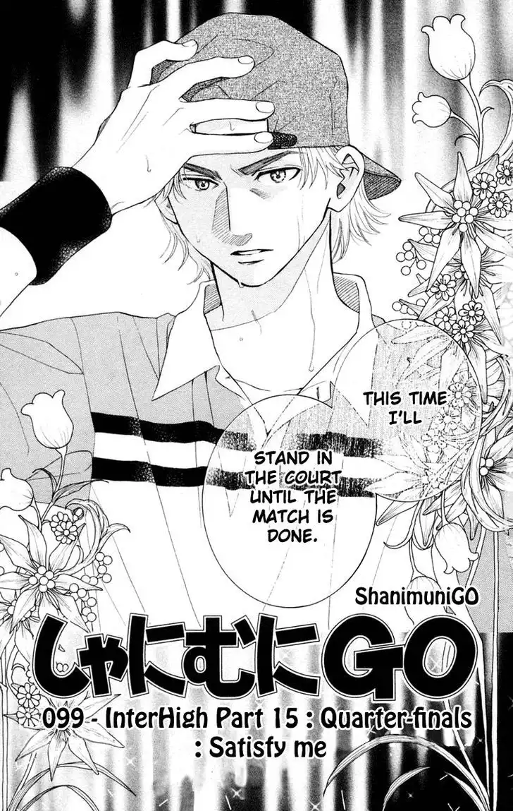 Shanimuni Go Chapter 99