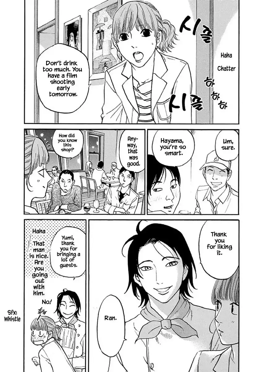 Shima Shima (YAMAZAKI Sayaka) Chapter 107