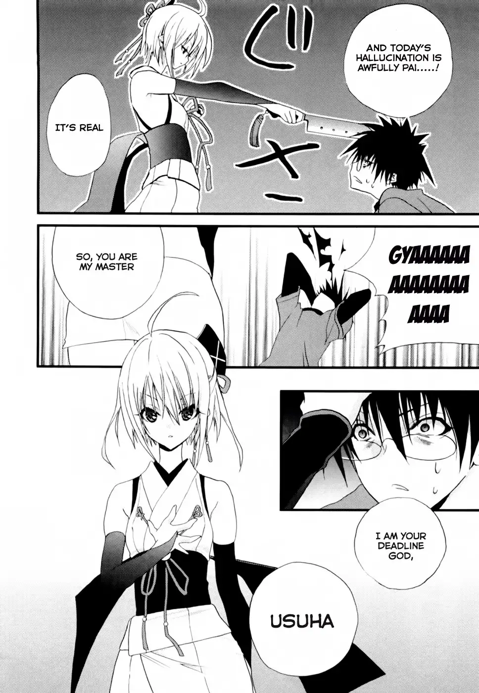 Shimekirisama ni Oyurushi o Chapter 1