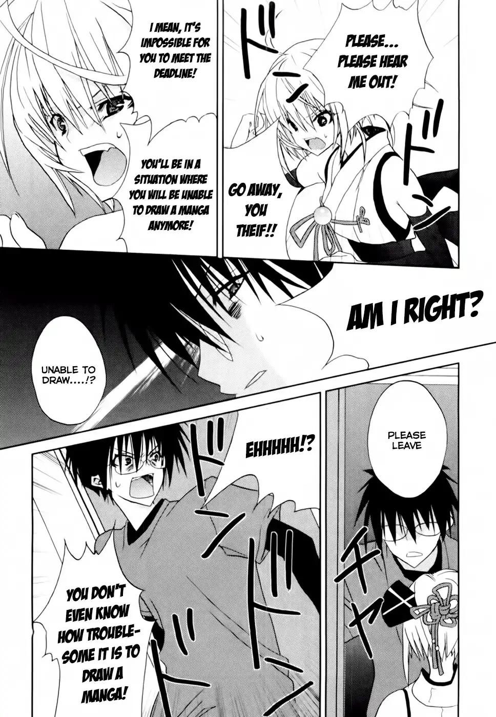 Shimekirisama ni Oyurushi o Chapter 1