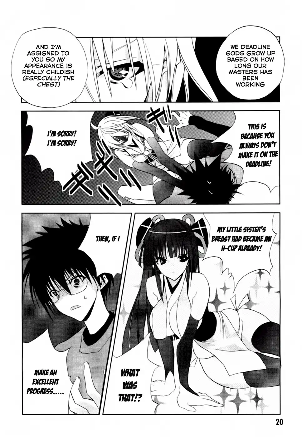 Shimekirisama ni Oyurushi o Chapter 1