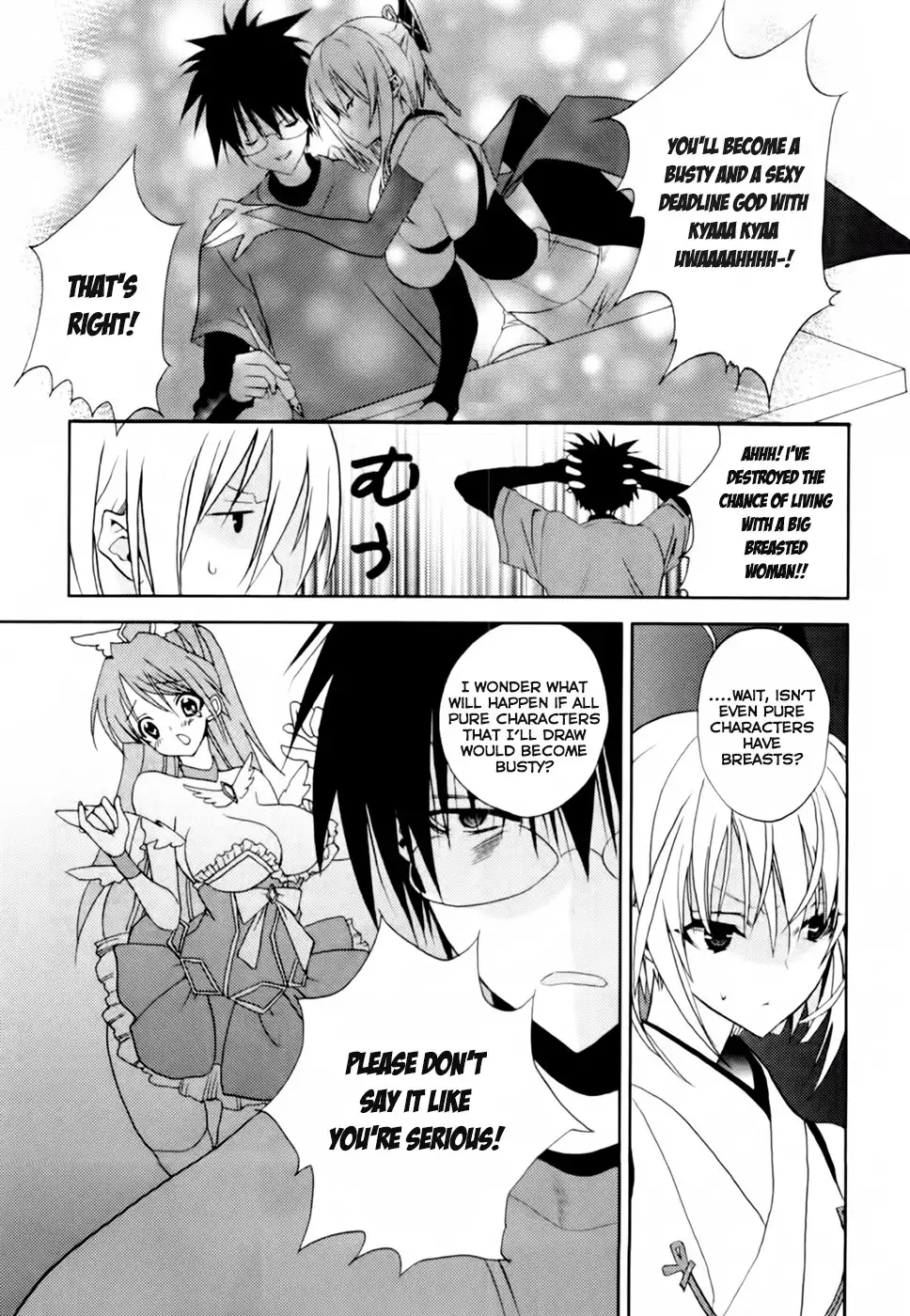 Shimekirisama ni Oyurushi o Chapter 1