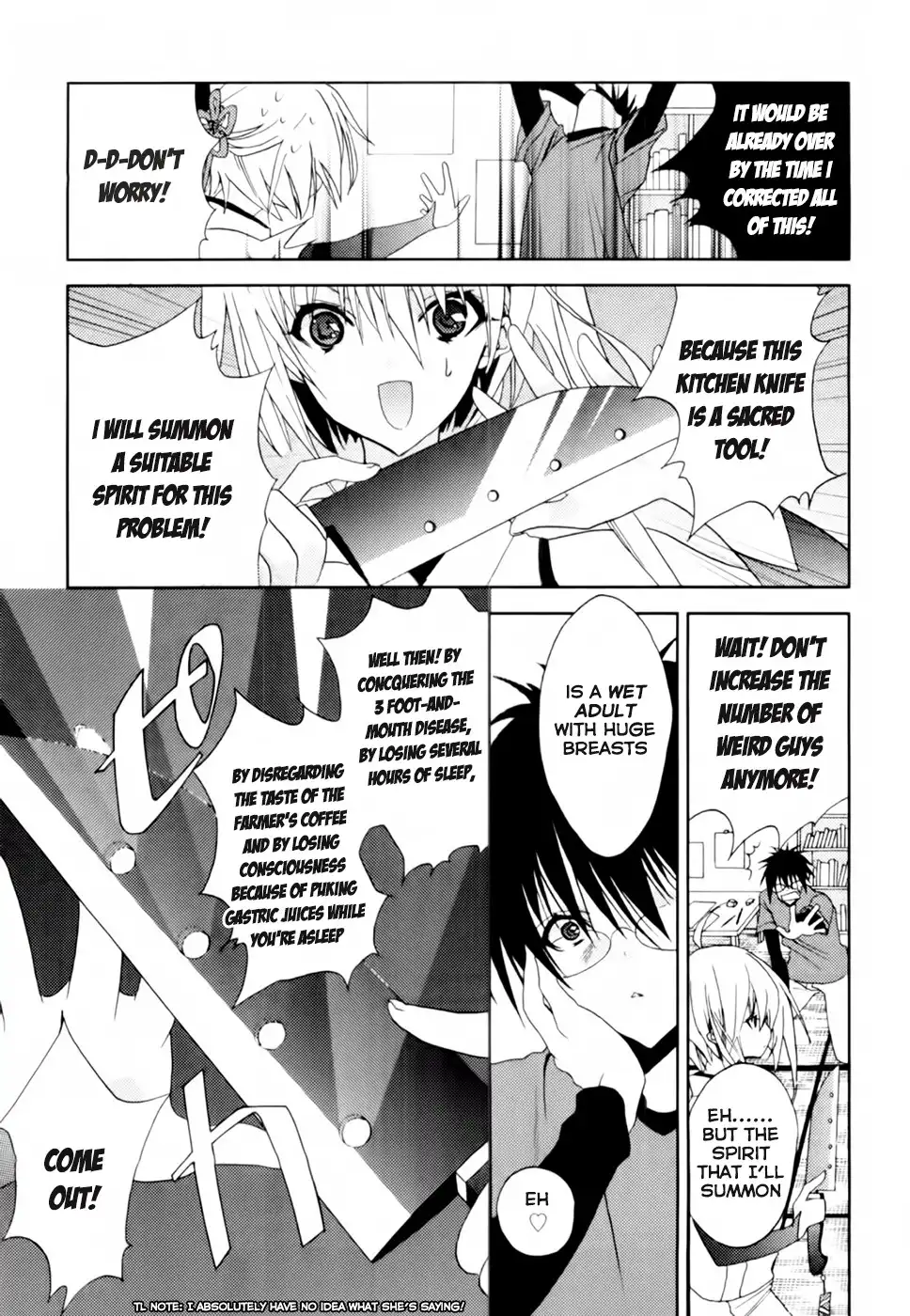 Shimekirisama ni Oyurushi o Chapter 1