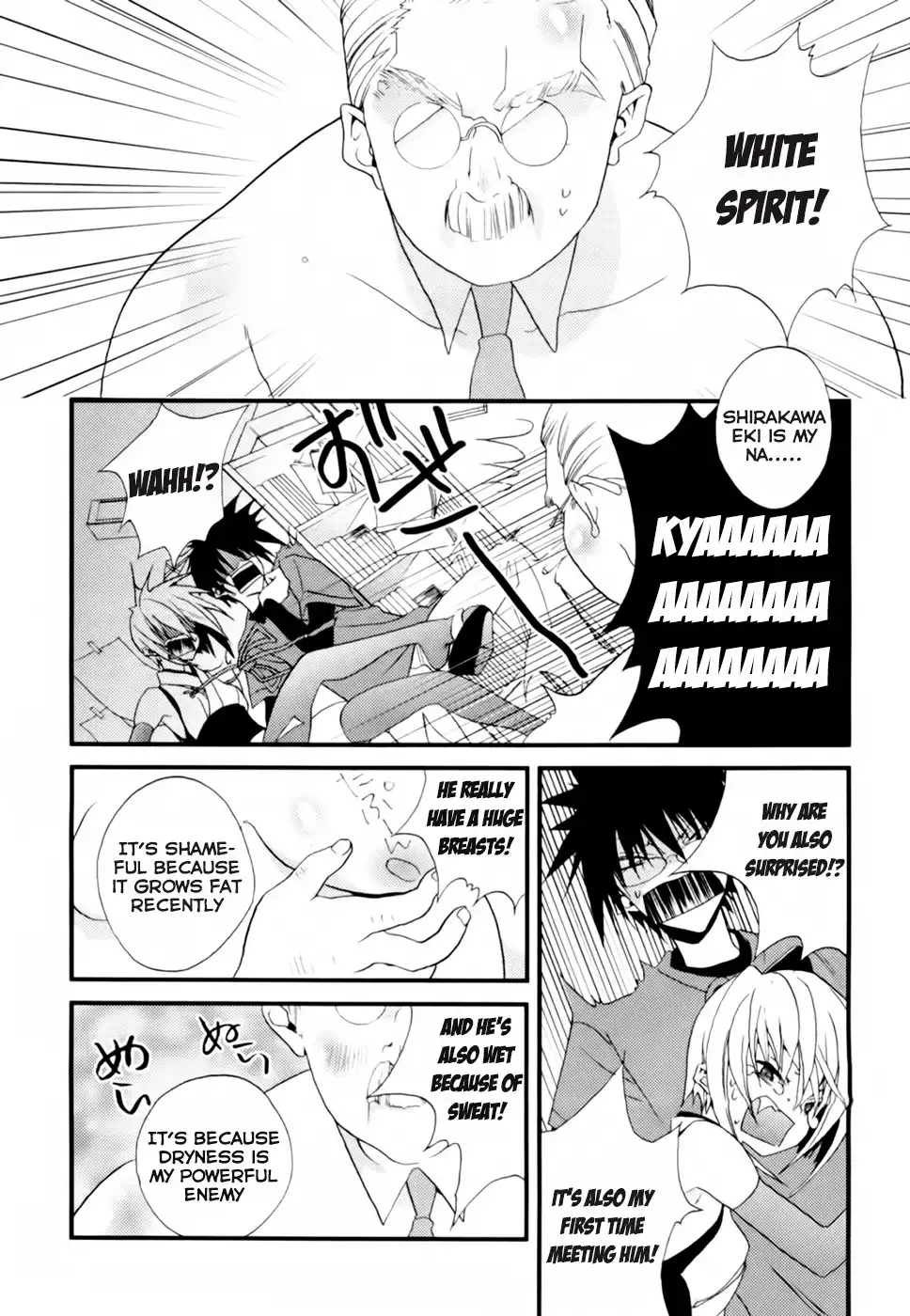 Shimekirisama ni Oyurushi o Chapter 1