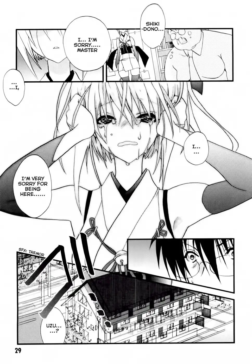 Shimekirisama ni Oyurushi o Chapter 1