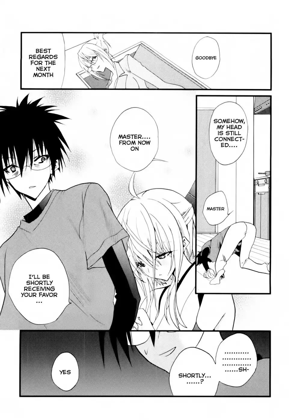 Shimekirisama ni Oyurushi o Chapter 1