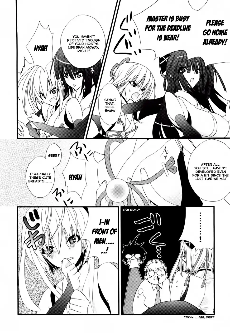 Shimekirisama ni Oyurushi o Chapter 2