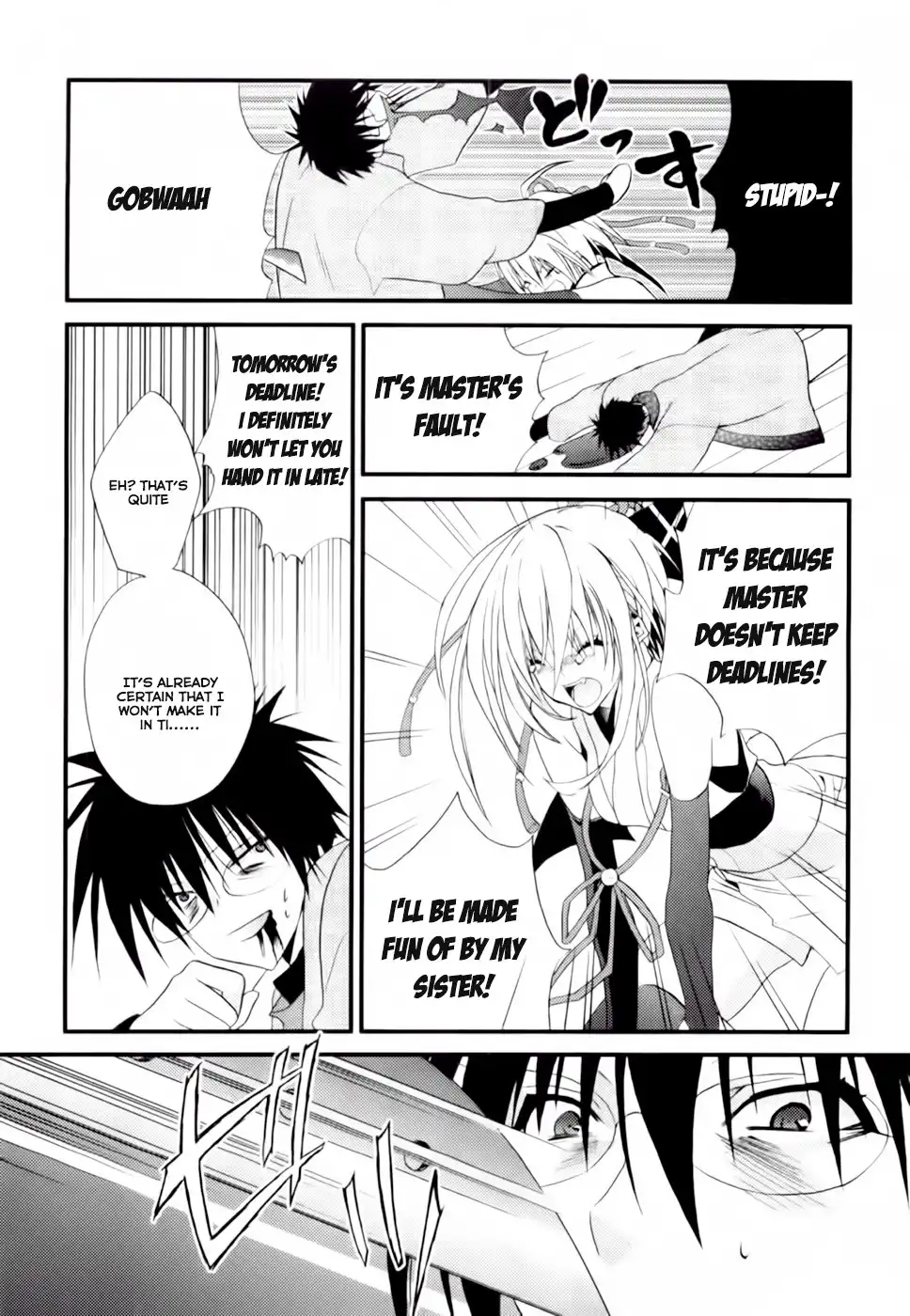 Shimekirisama ni Oyurushi o Chapter 2