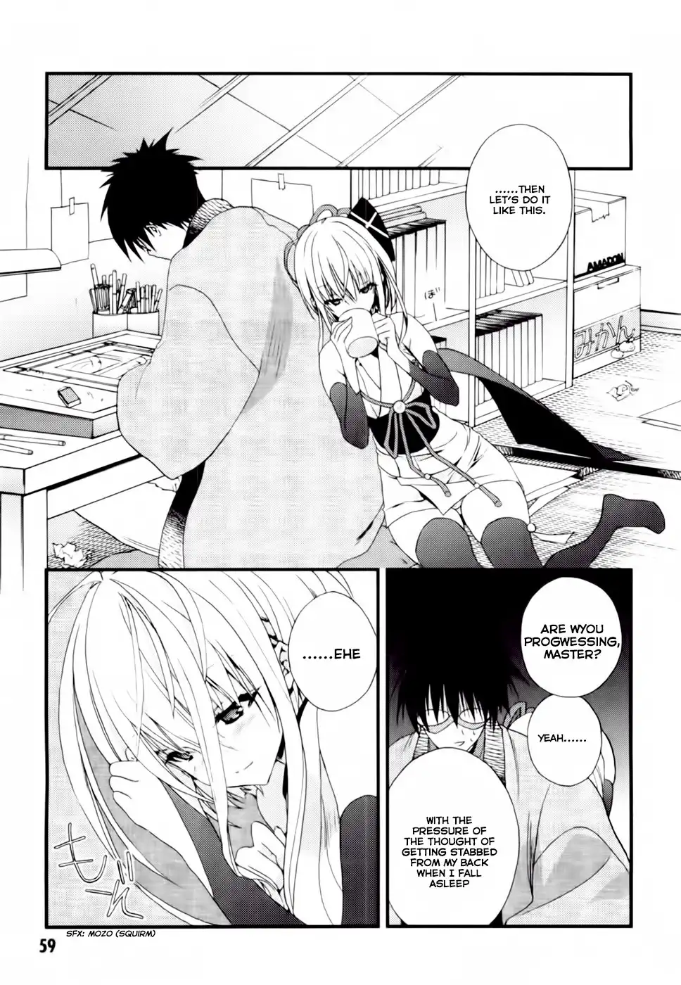 Shimekirisama ni Oyurushi o Chapter 2