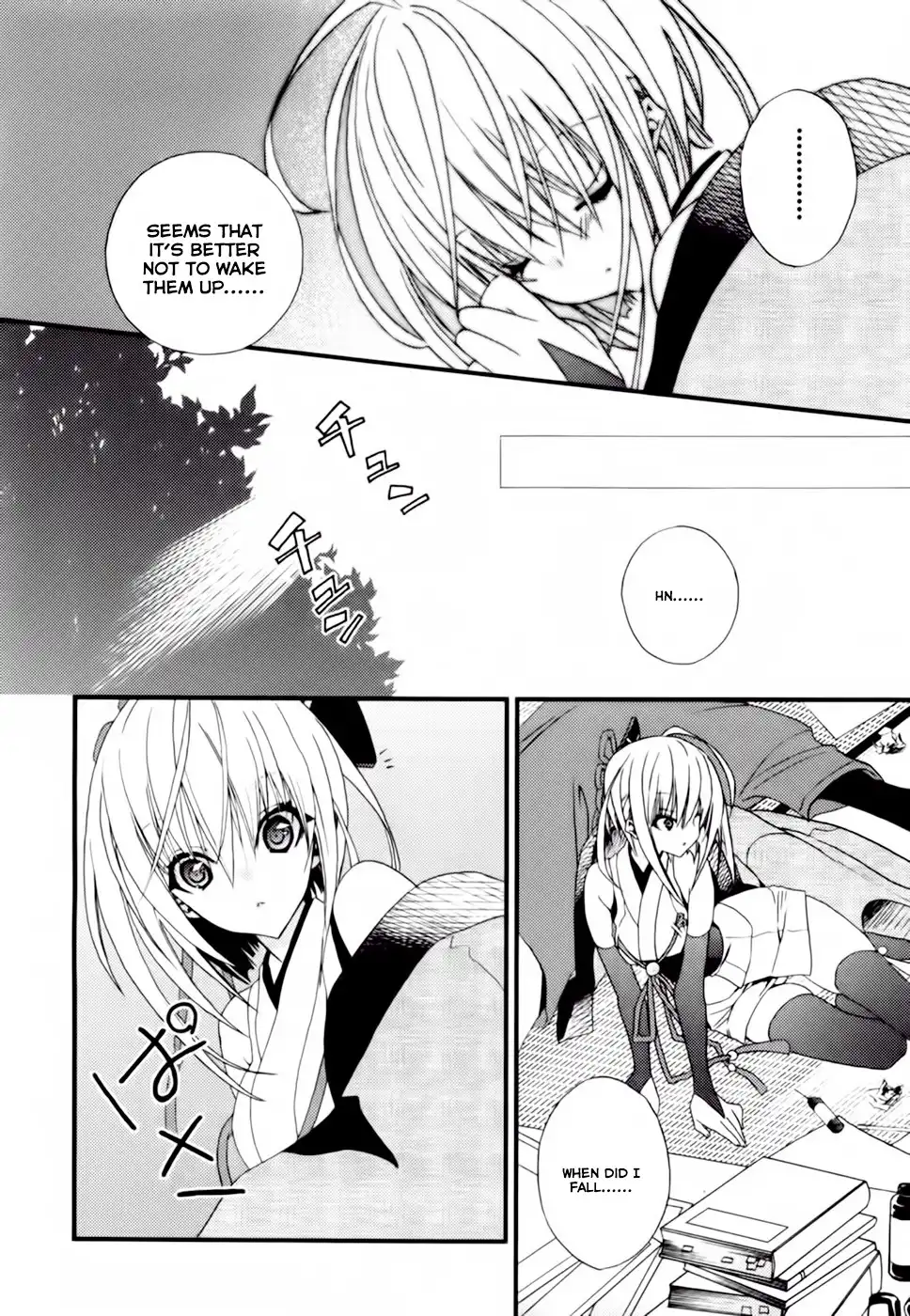 Shimekirisama ni Oyurushi o Chapter 2