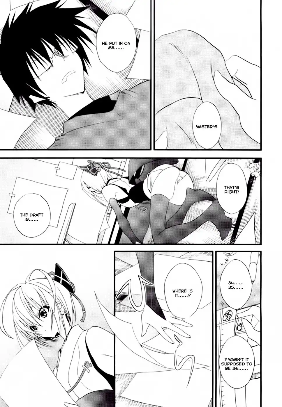 Shimekirisama ni Oyurushi o Chapter 2