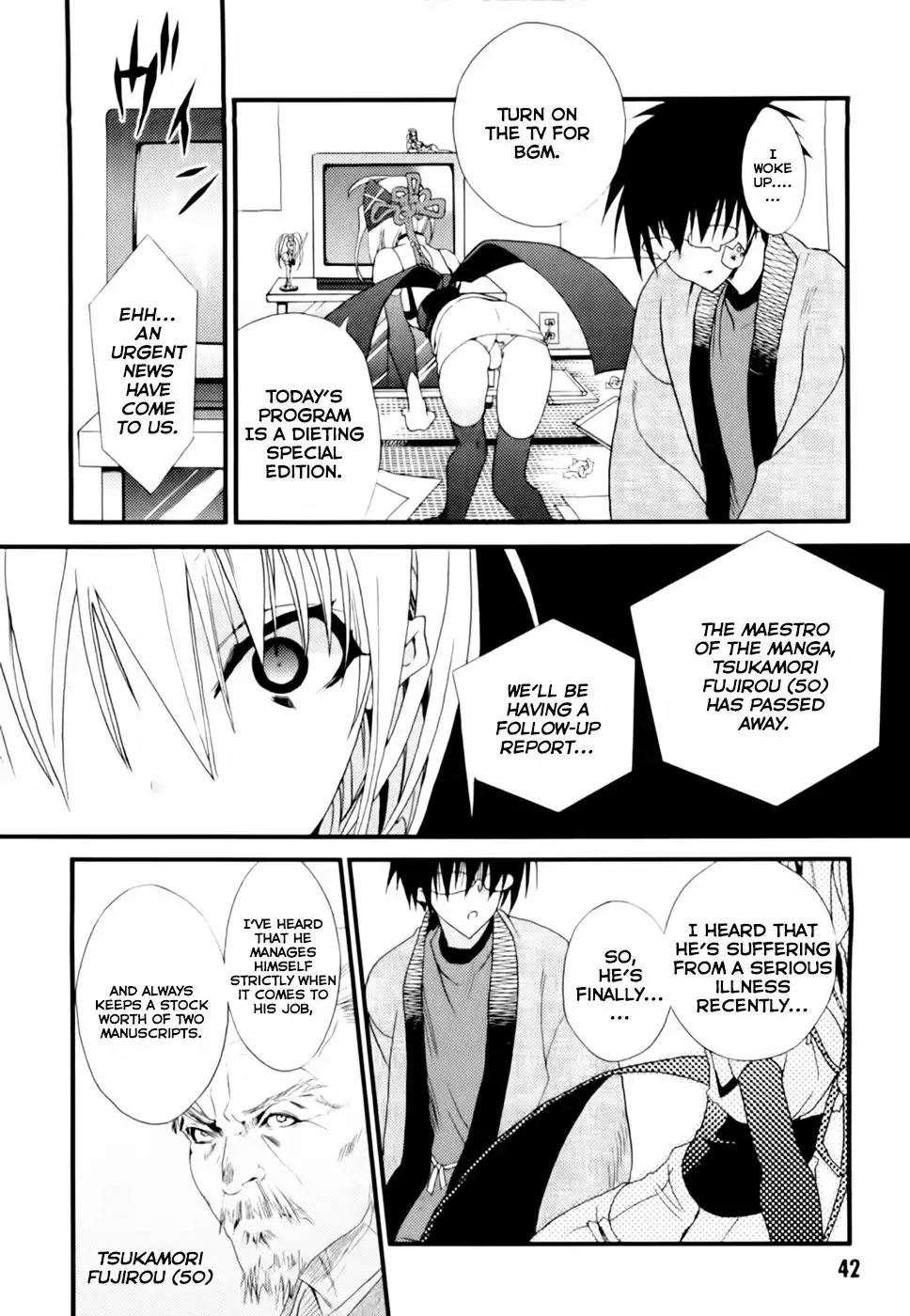 Shimekirisama ni Oyurushi o Chapter 2