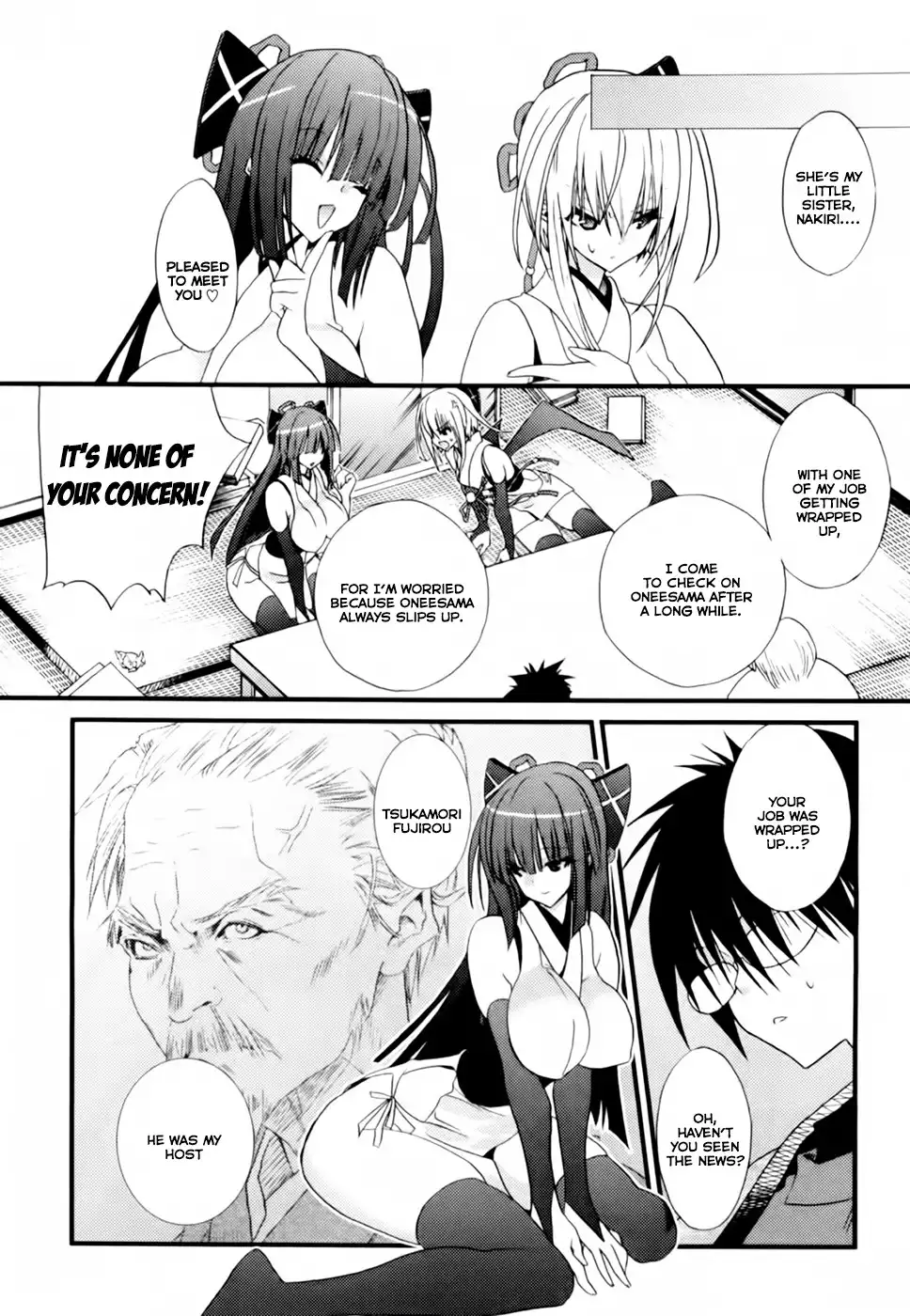 Shimekirisama ni Oyurushi o Chapter 2