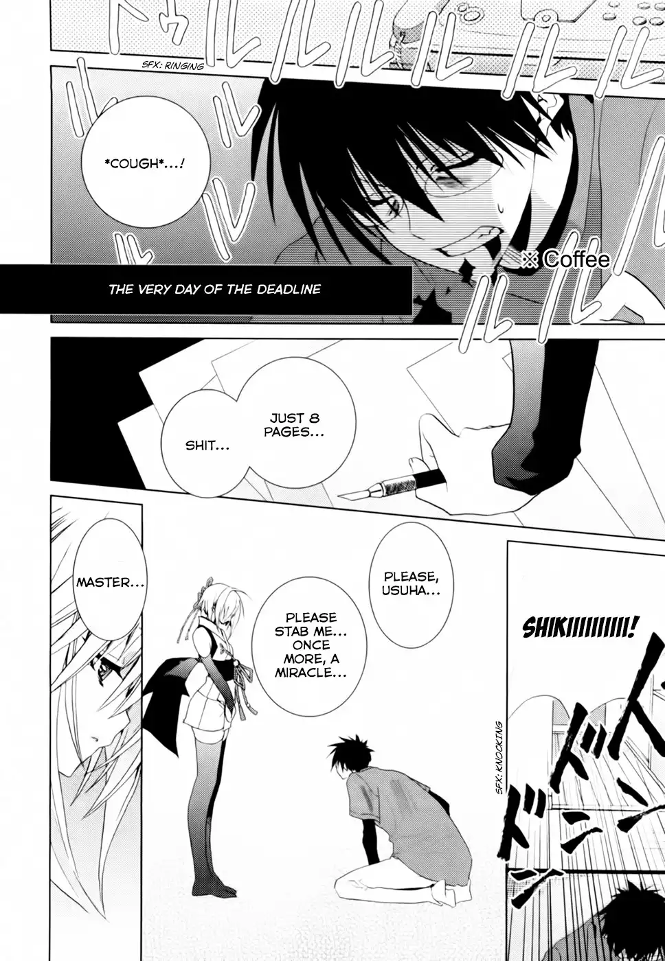 Shimekirisama ni Oyurushi o Chapter 3