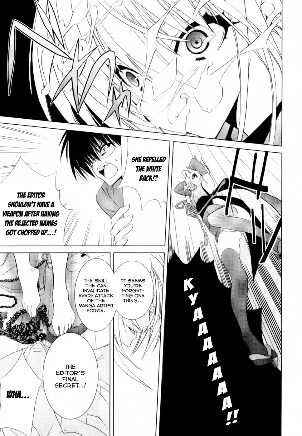 Shimekirisama ni Oyurushi o Chapter 3