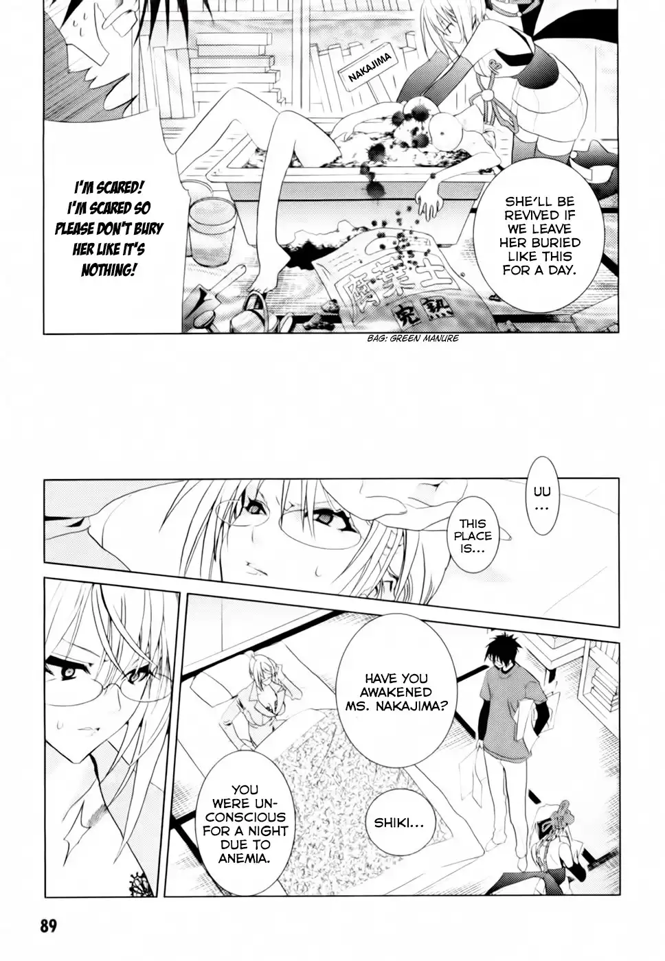 Shimekirisama ni Oyurushi o Chapter 3