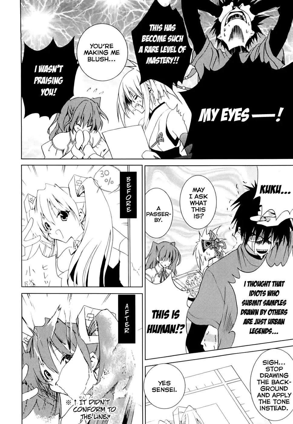 Shimekirisama ni Oyurushi o Chapter 4