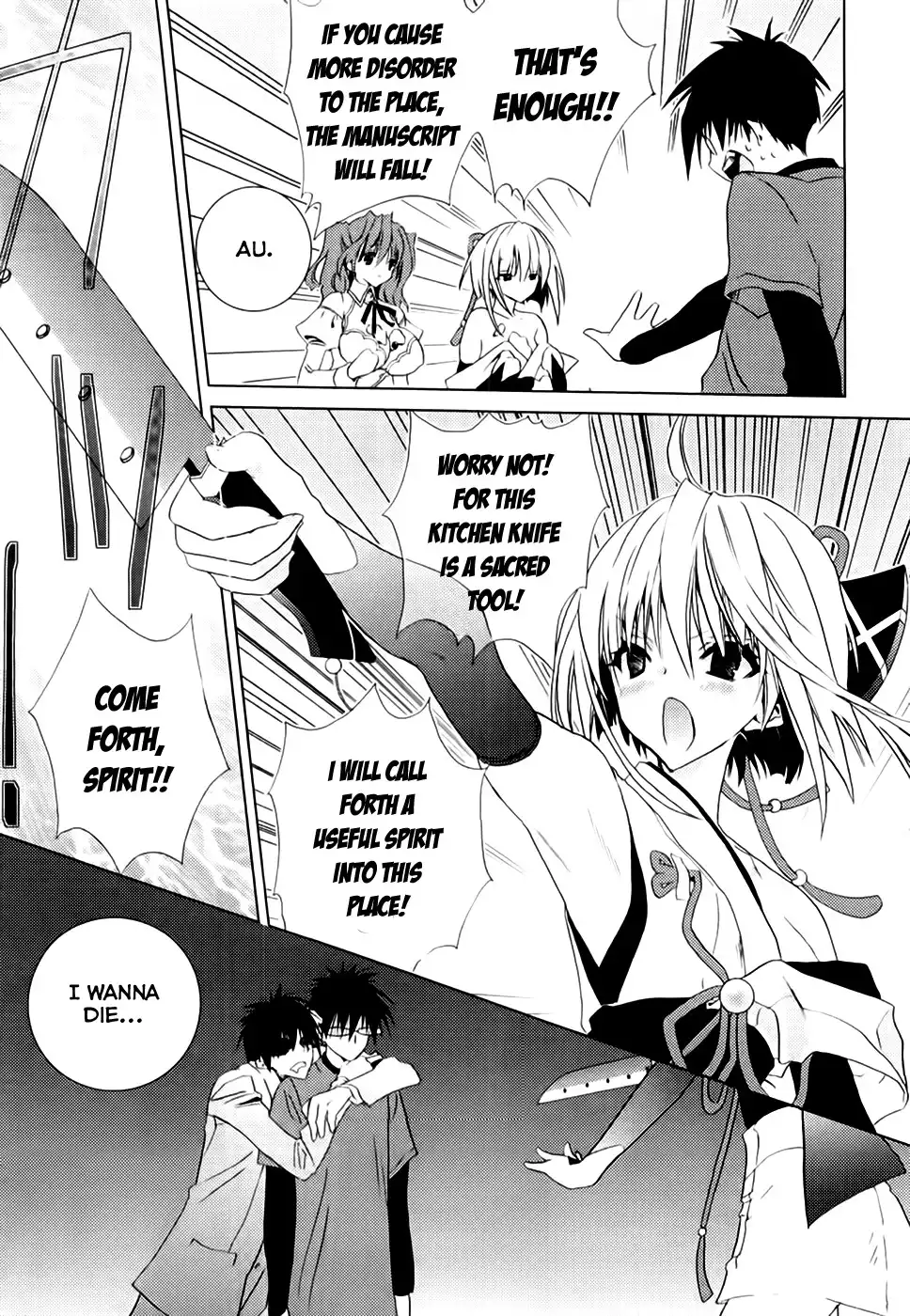 Shimekirisama ni Oyurushi o Chapter 4