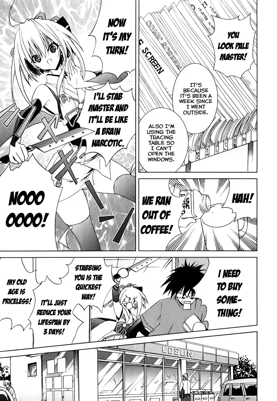 Shimekirisama ni Oyurushi o Chapter 4