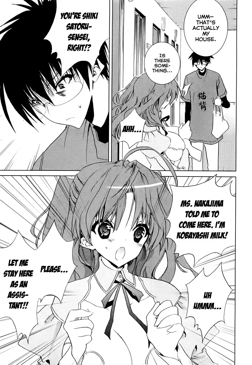 Shimekirisama ni Oyurushi o Chapter 4