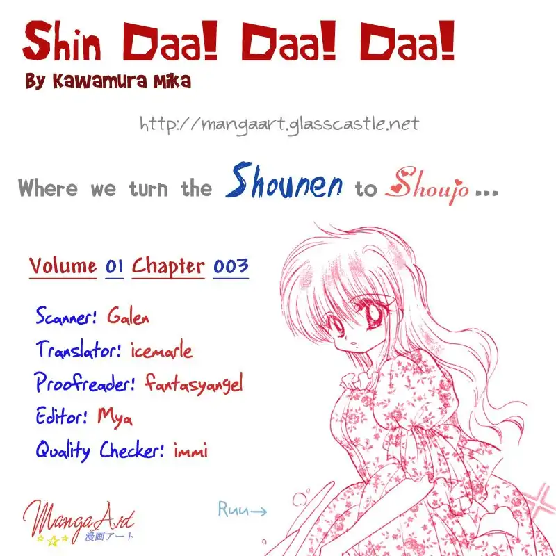 Shin Daa! Daa! Daa! Chapter 3