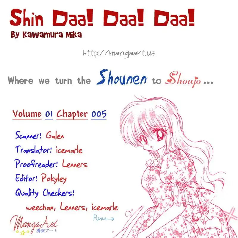 Shin Daa! Daa! Daa! Chapter 5