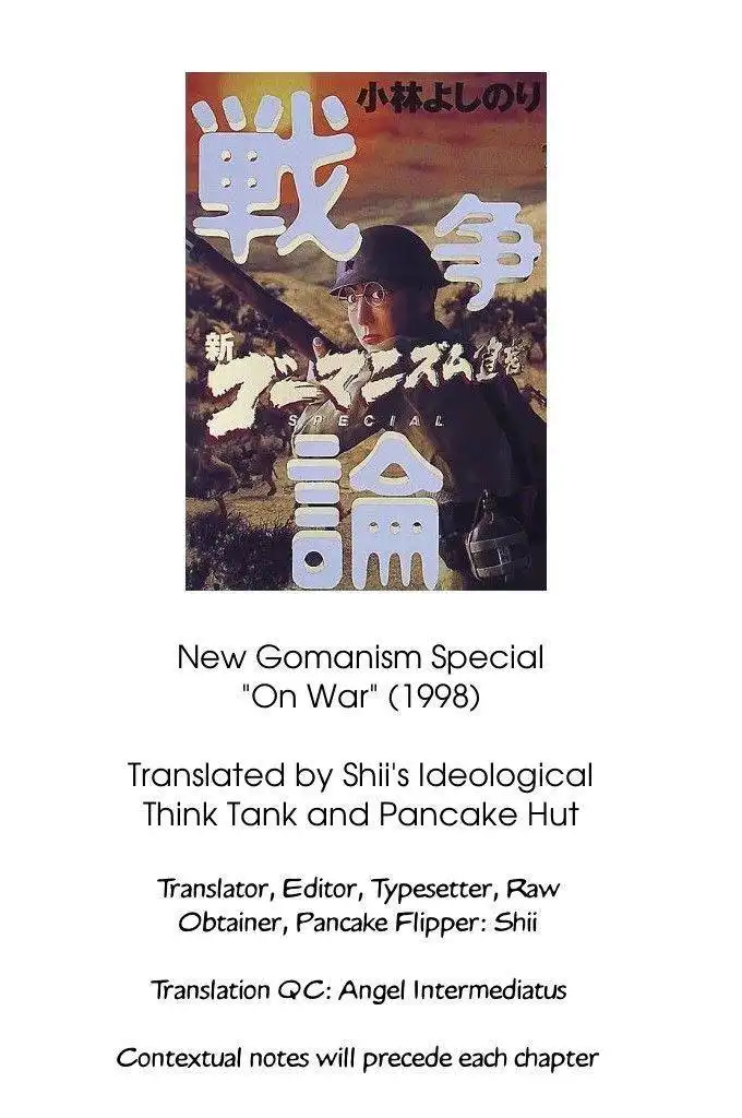 Shin Gomanism Sengen Special - Sensouron Chapter 1