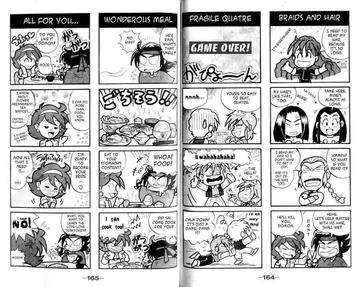 Shin Kidou Senki Gundam W Chapter 2.5