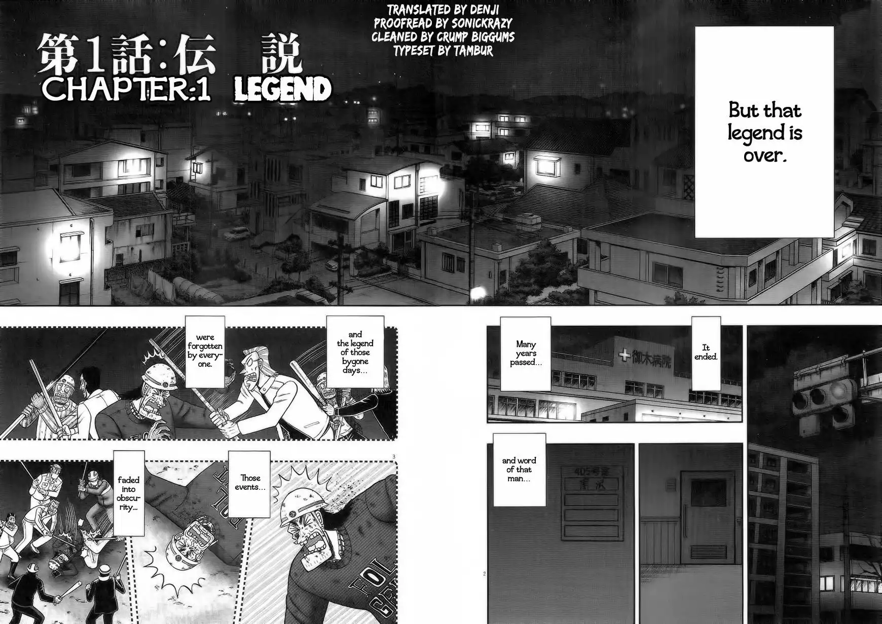 Shin Kurosawa - Saikyou Densetsu Chapter 1