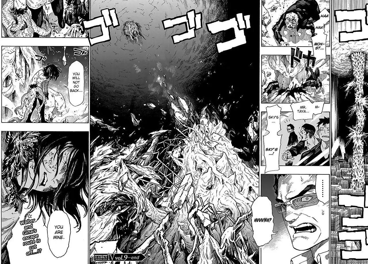 Shin Megami Tensei IV - Demonic Gene Chapter 9
