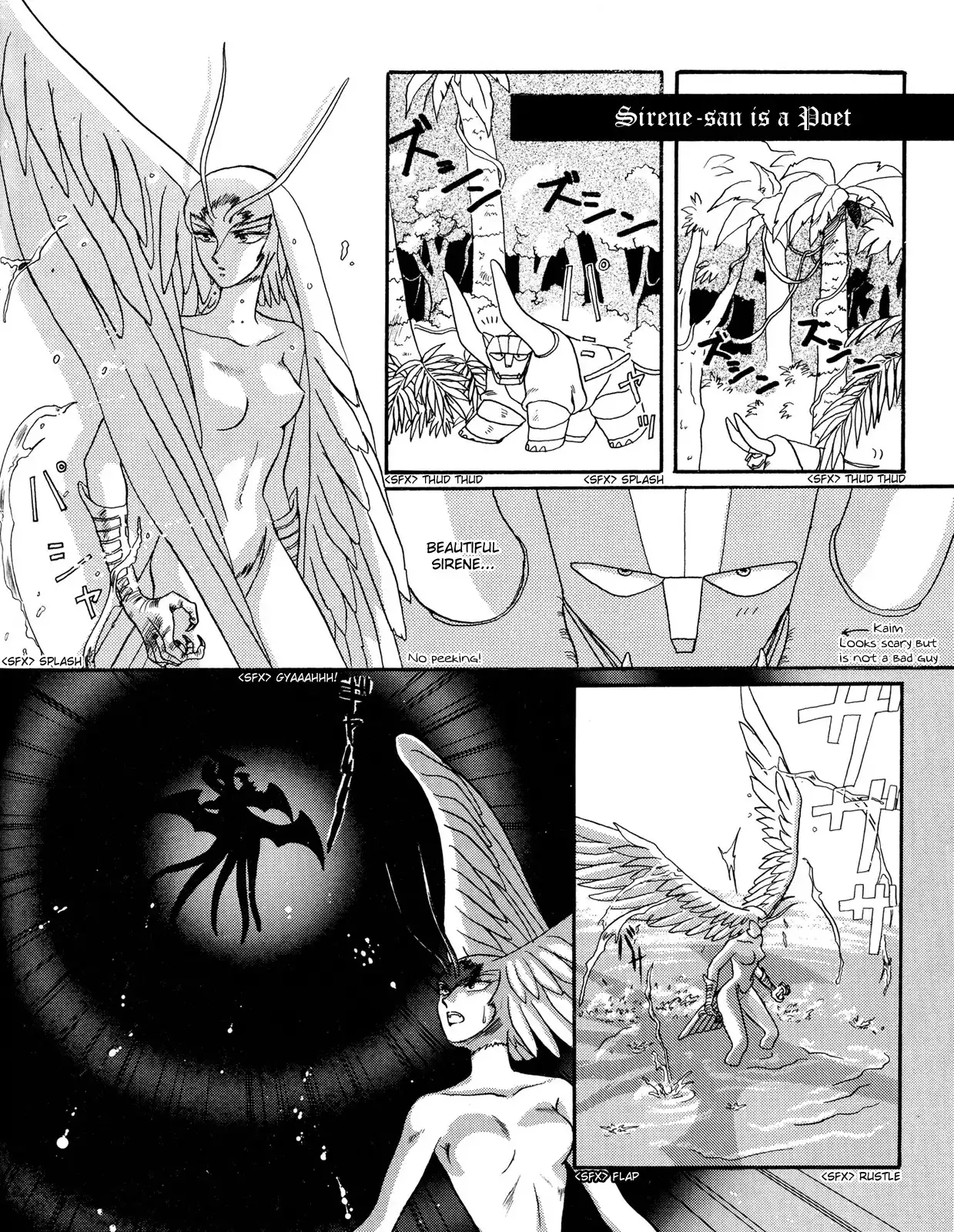 Shinkyoku - La Divina Commedia (Doujinshi) Chapter 2