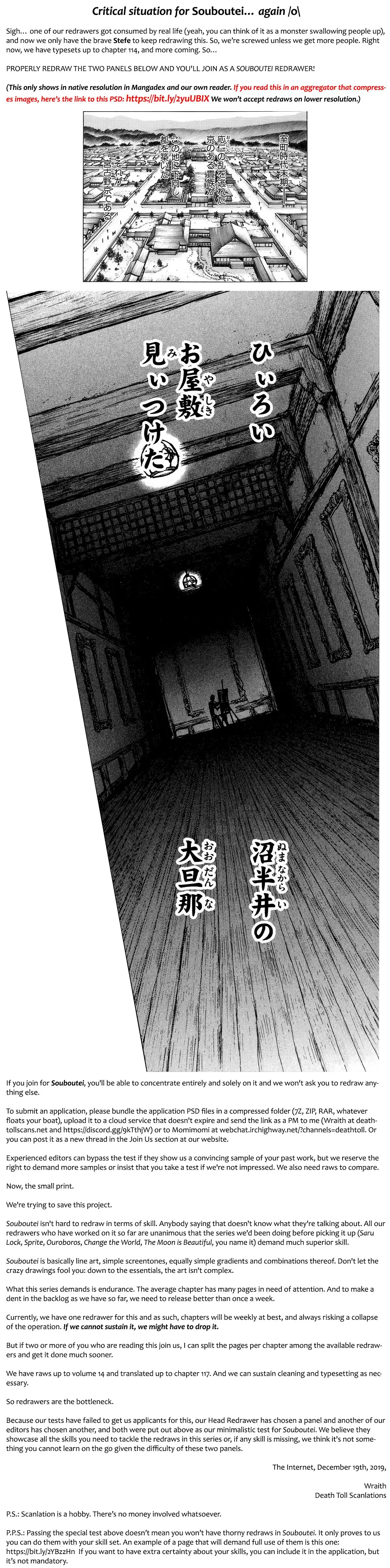 Souboutei Kowasu Beshi Chapter 111