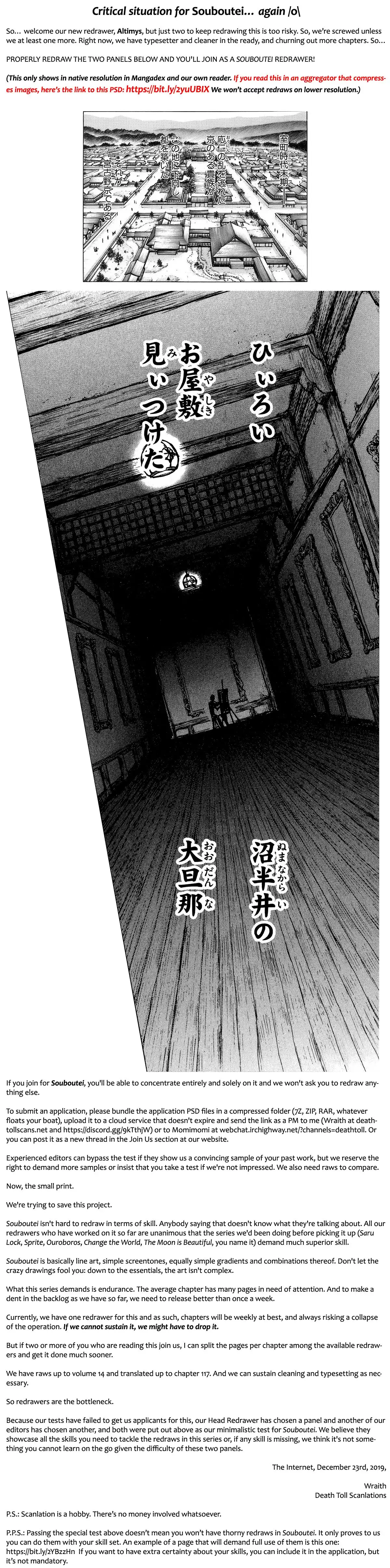 Souboutei Kowasu Beshi Chapter 113