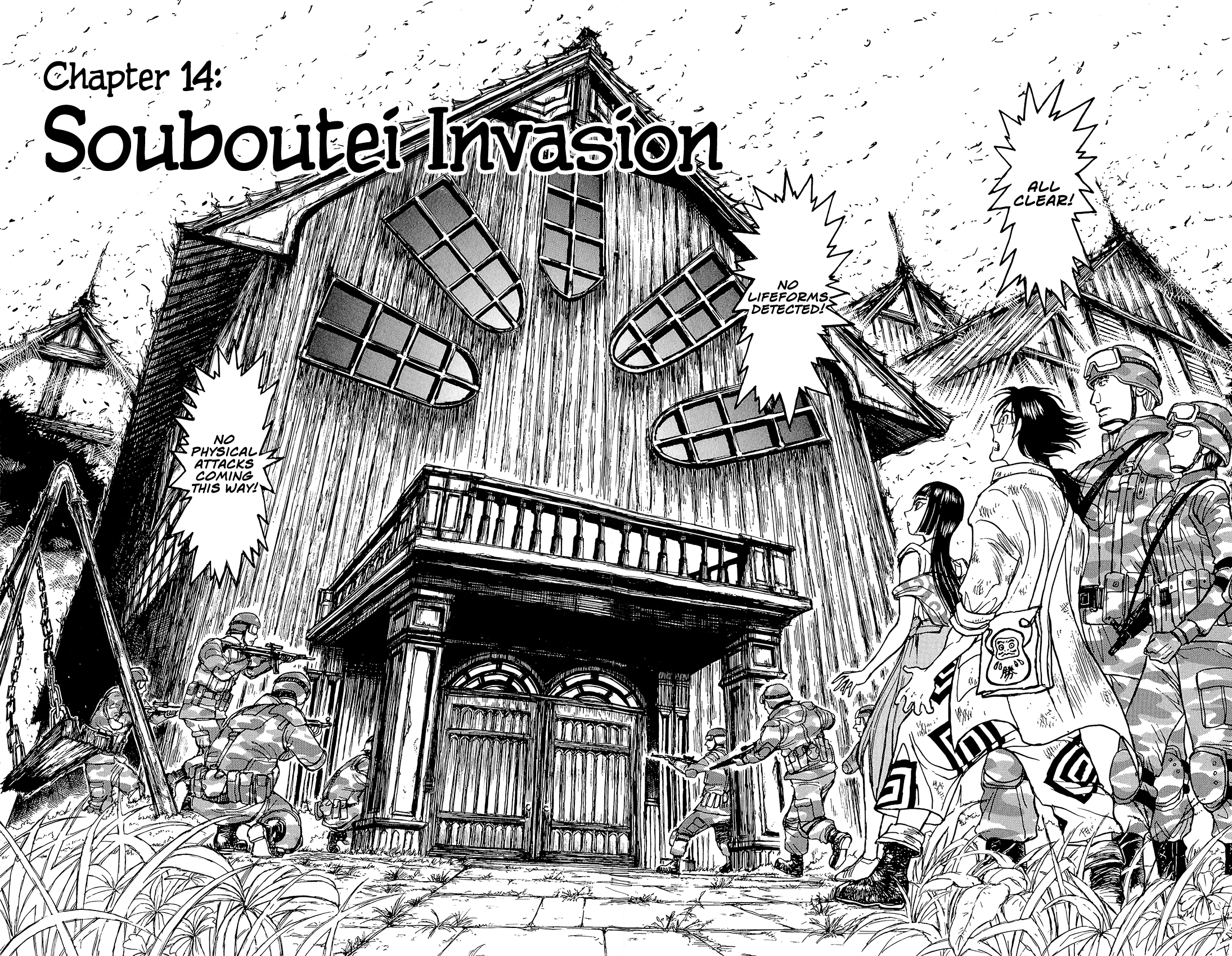 Souboutei Kowasu Beshi Chapter 14