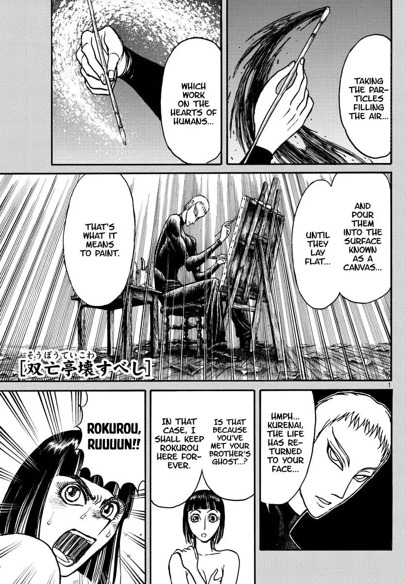 Souboutei Kowasu Beshi Chapter 156