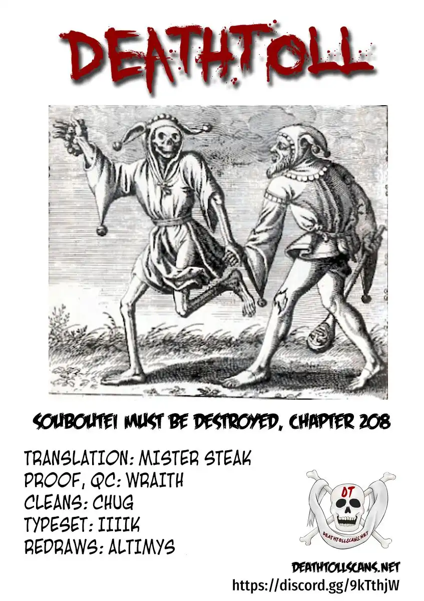 Souboutei Kowasu Beshi Chapter 208